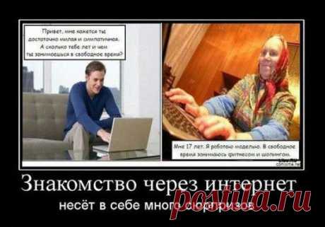 (31) Одноклассники