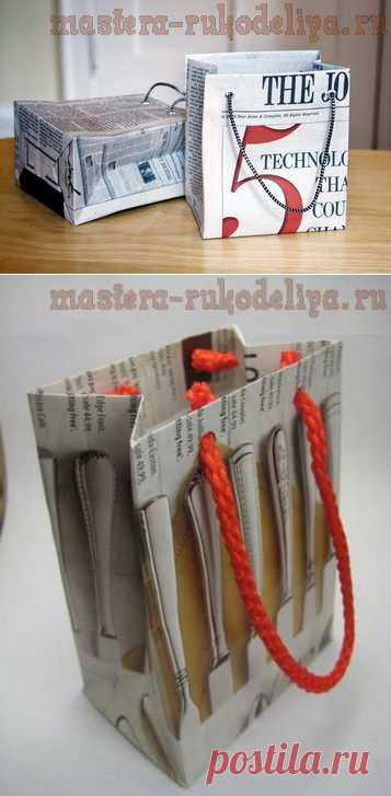 Мастер-класс по картонажу: Подарочный пакет