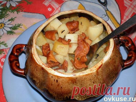 Фокус-покус из горшочка.