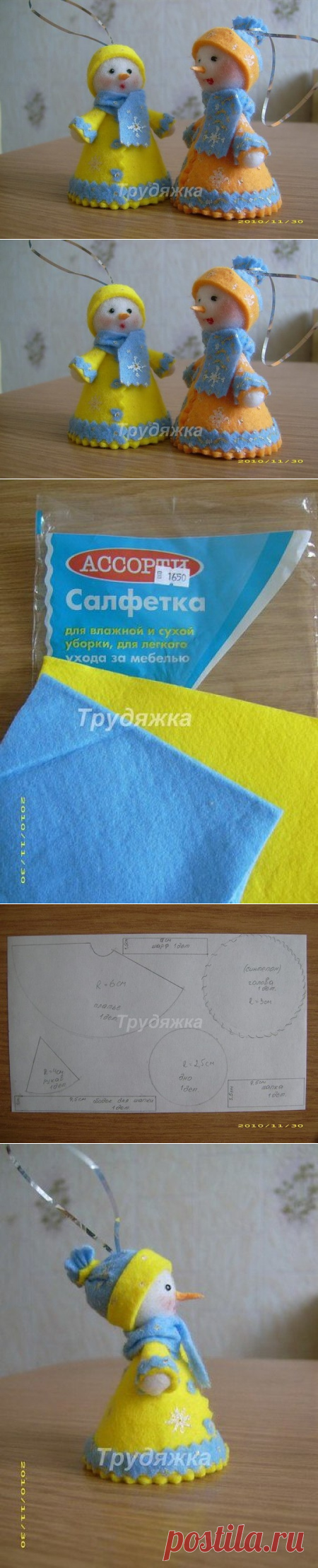 Снегурочки своими руками