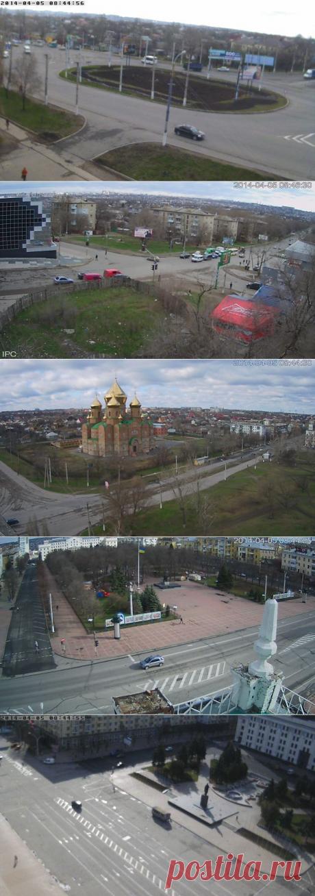 Веб-камеры Луганска - Смотри веб-камеры Луганска Онлайн