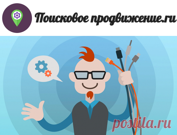 Топ 15 Курсы системного администратора - рейтинг обучений сисадмина 2023 - poiskovoe-prodvizhenie.ru