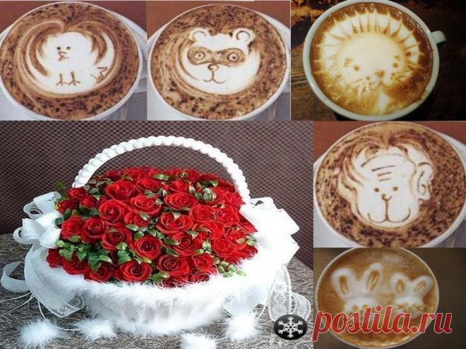 Для Вас кофе и цветы