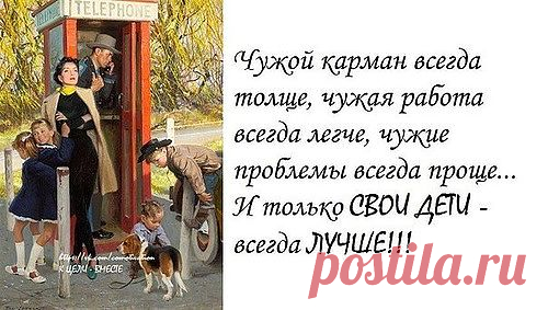 коротко и с юмором.