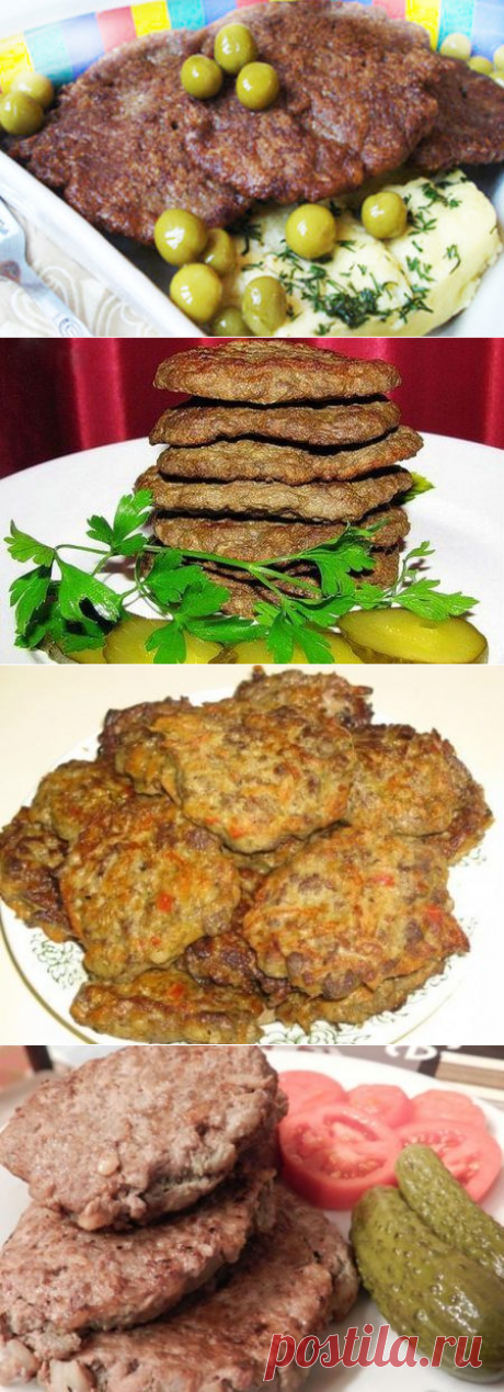 Оладьи из печени говяжьей, рецепт чтобы были мягкими