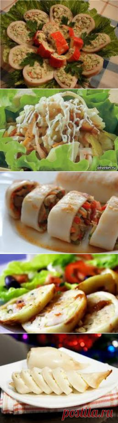 Кальмары фаршированные.Рецепты - Простые рецепты Овкусе.ру