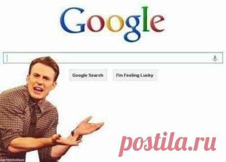 16 способов &quot;гуглить&quot; как профессионал. 1. Исключение из Google поиска. Чтобы исключить из поисковой выдачи какое-либо слово, фразу, символ и т.п., достаточно перед ним поставить знак &quot;-” (минус), и оно не появится в результатах поиска. Пример: &quot;бесплатный хостинг –.ru” и в поисковой выдаче не будет ни одного .ru сайта, кроме оплаченных рекламных объявлений. 2. Поиск по синонимам. Используйте символ &quot;~” для поиска схожих слов к выбранному. Например в результате…