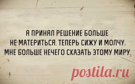 Юмор со смехом – совсем не страшно и даже где-то весело – Новости РуАН