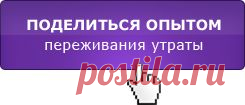 Человек умер. Что делать?