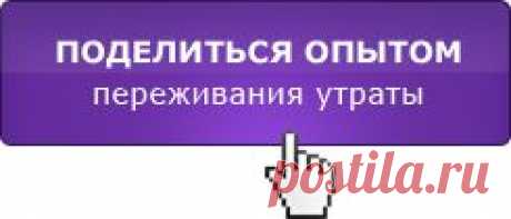 Человек умер. Что делать?