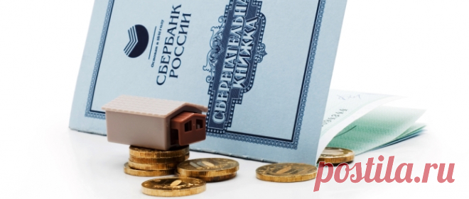 Квартира дешевле: кто имеет право на льготы