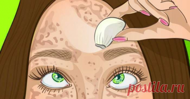 Бабулино средство для идеальной кожи. Стирает пигментные пятна словно ластик! Есть в каждом холодильнике… — Домашний уют