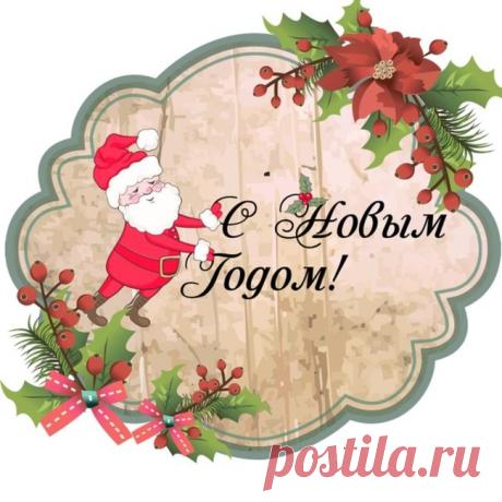 Мы ❤ Декупаж