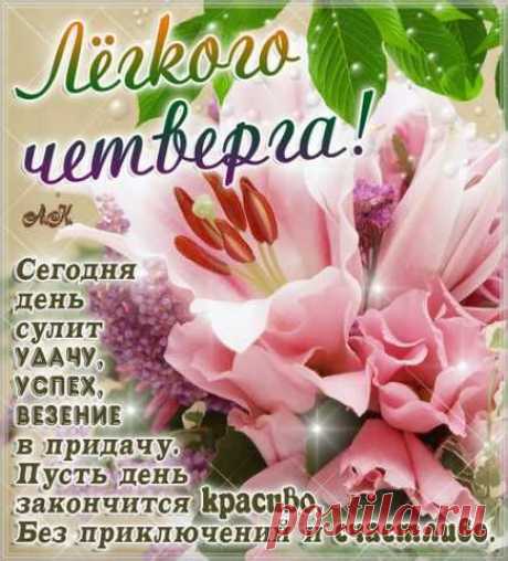 (106) Pinterest