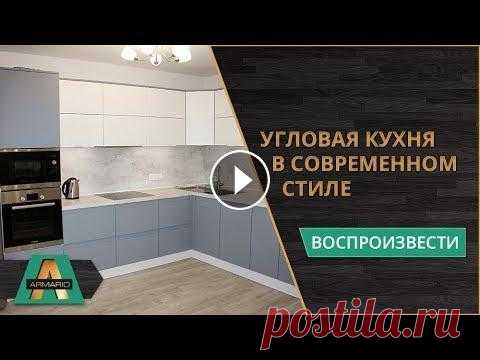 Угловая кухня в современном стиле. Кухня-студия. Интерьер и Дизайн. Угловая кухня в современном стиле. Кухня-студия. Интерьер и Дизайн....
