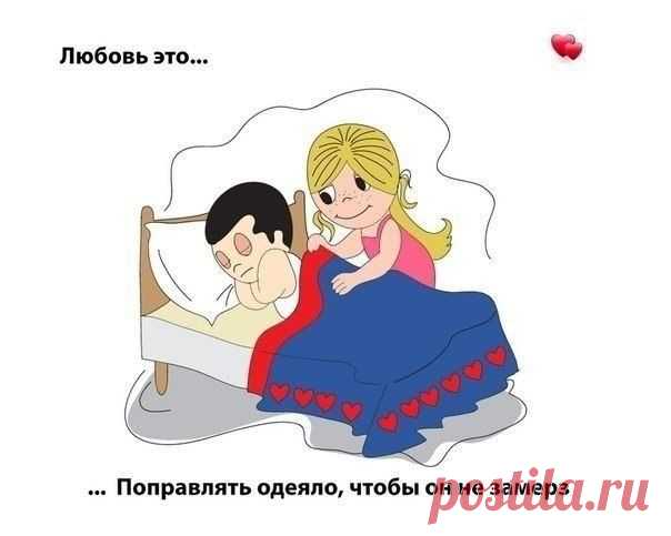 Когда женщина ведет себя, как женщина, мужчина вынужден вести себя, как мужчина.