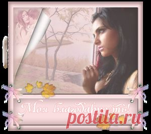 А я про стирку.