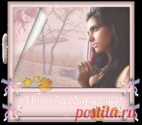 А я про стирку.