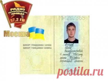 Евгений Агапов, который назвал 'Комсомолке' фамилию летчика, сбившего 'Боинг'