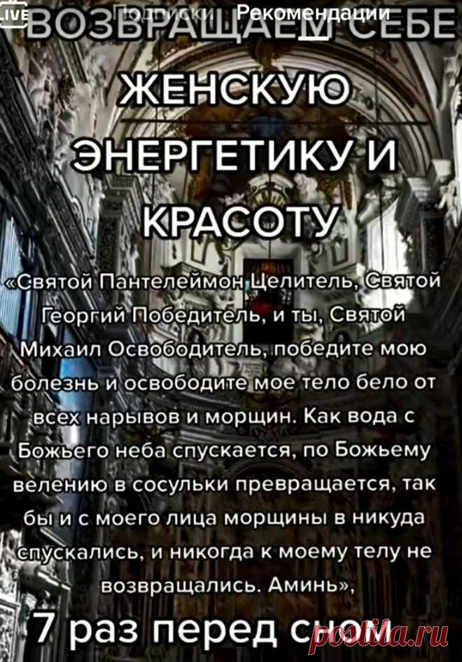*