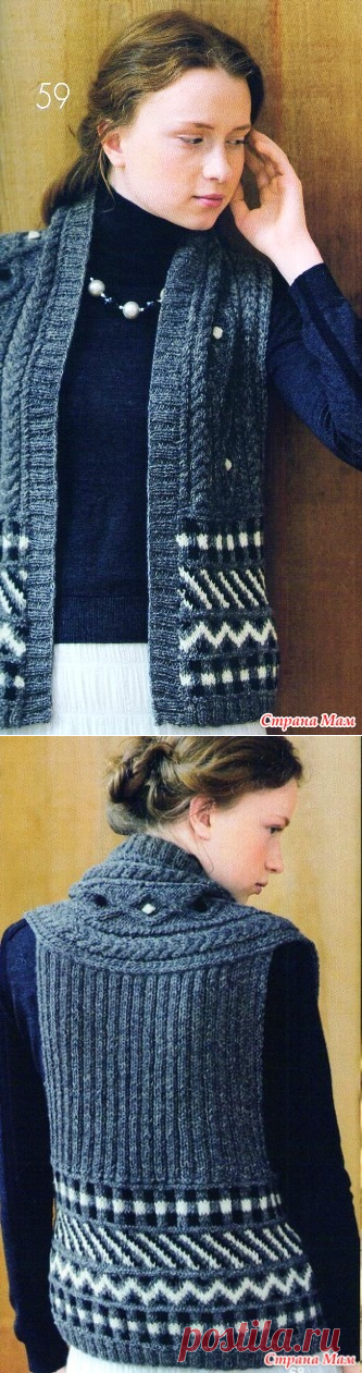 Жилет с жаккардом и арановыми полочками. - Жаккард - Страна Мам