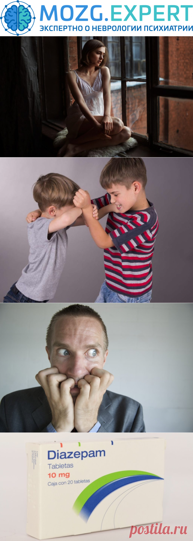 Агорафобия (боязнь открытого пространства): лечение и симптомы болезни