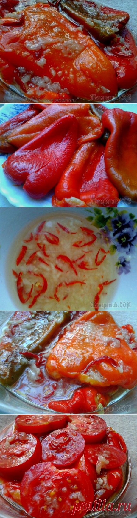Печёные перцы в маринаде, очень вкусная закуска!