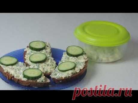 Быстрый перекус из того, что под рукой.  Вкуснейшая намазка на хлеб из зелёного  лука, вареных яиц