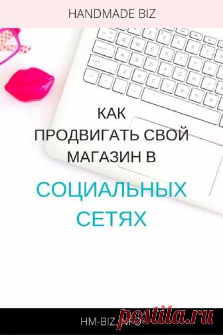Как создать бизнес-страницу на Facebook