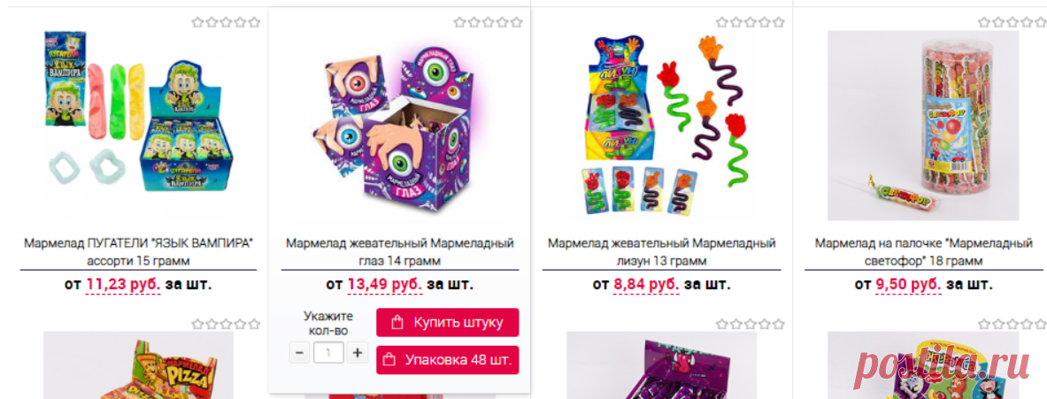 Мармелад из Таиланда, Кореи, Японии и Китая по оптовым ценам с быстрой и удобной доставкой в г.Москва (Московская область) | Свитс-Импорт.ру