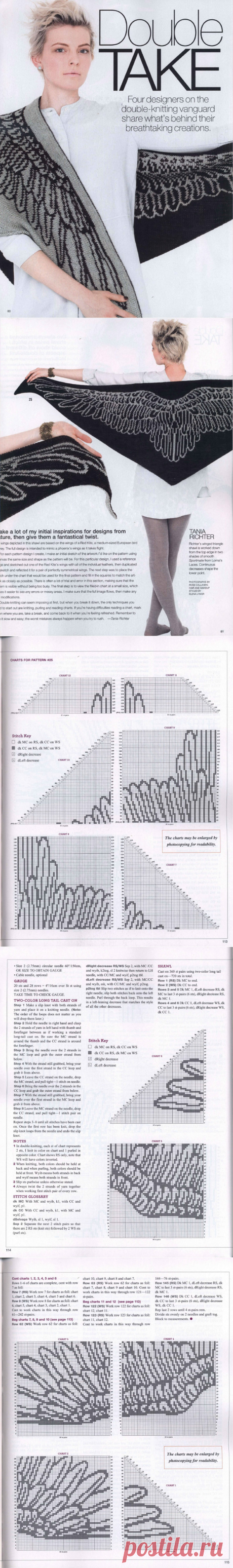 Vogue Knitting Fall 2015-tsgtxkr
