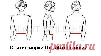 Корректировка выкройки юбки и платья на выступающий живот