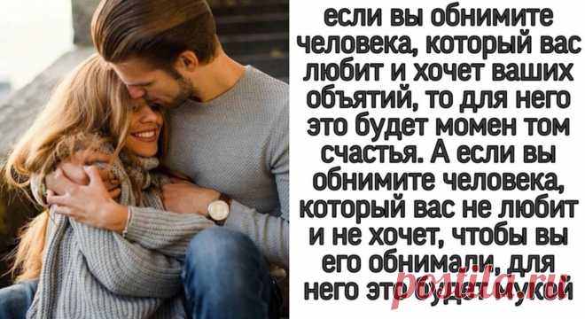 Две истины про ад и рай, которые многие так до конца и не поняли. | Жизнь в вере. | Яндекс Дзен