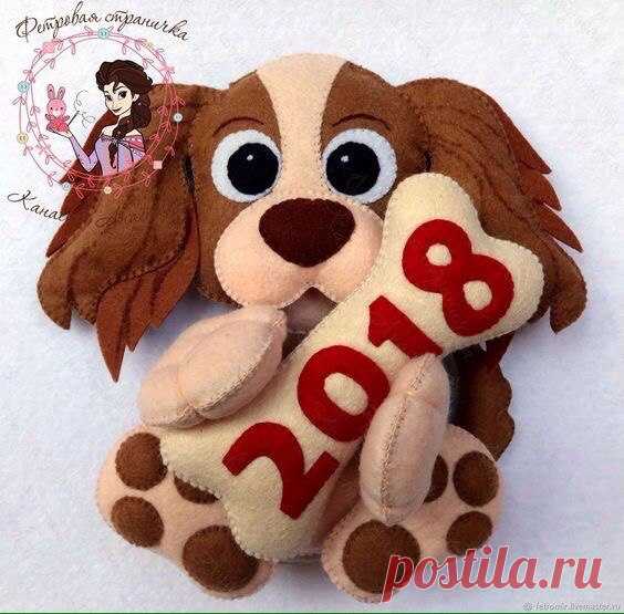 Собачки из фетра. Символ 2018 года