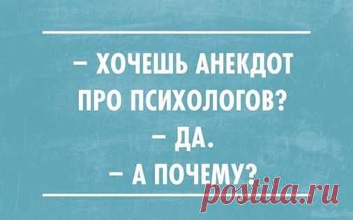 свежие анекдоты и приколы присоединяйтесь! #ツ ПРИКОЛЫ ЮМОР ШУТКИ ツ группа фейсбук