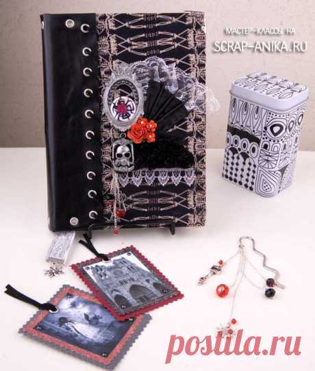 Готам, готессам и всем, кто любит этот стиль, посвящается.... - Альбомы и блокноты - Мастер-классы - scrap-anika.ru