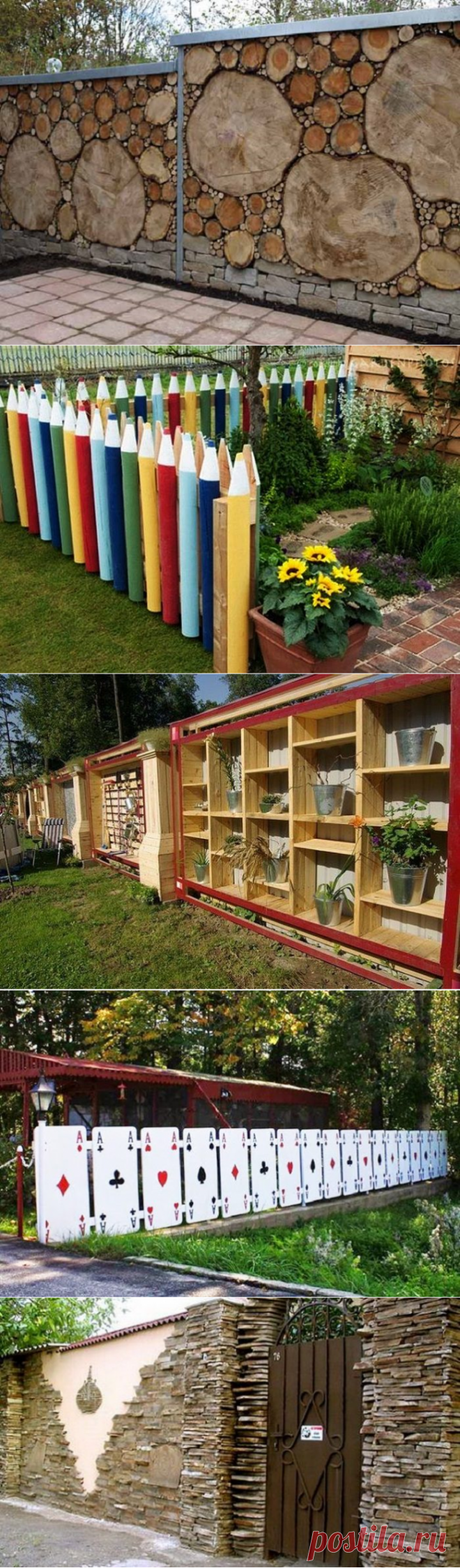Интересные идеи забора на даче / Я - суперпупер