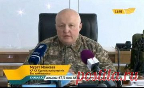 алматы құрлық әскерлерінің әскери институтының спорттық жетістіктері туралы: 277 изображений найдено в Яндекс.Картинках