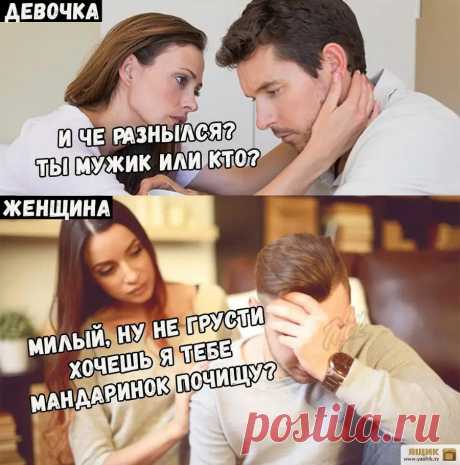 Убойный юмор понедельника / Картинки: Приколы