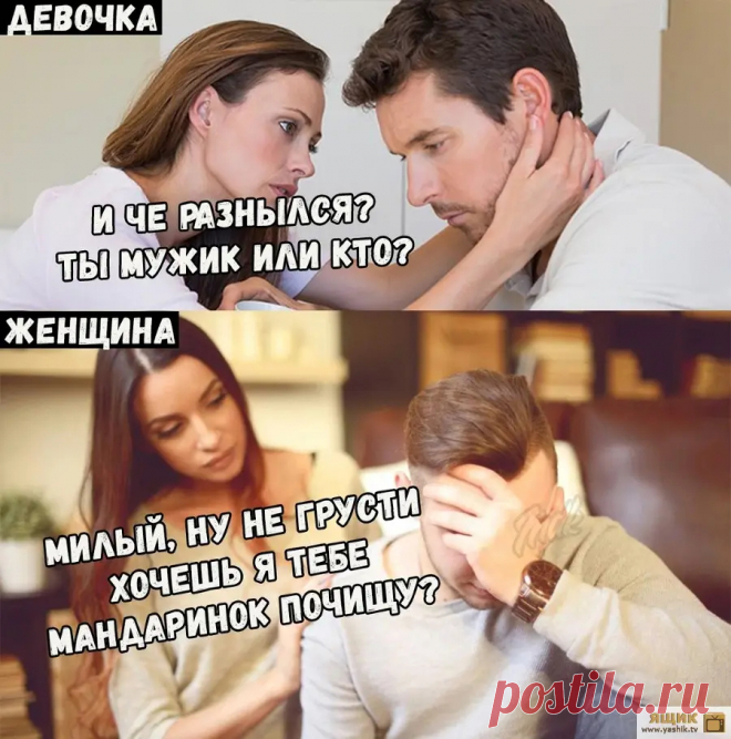 Убойный юмор понедельника / Картинки: Приколы