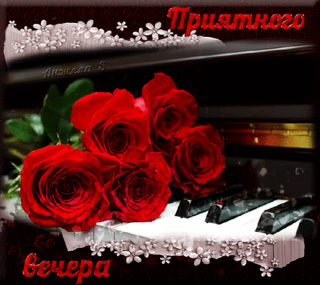 Иванова Людмила - Приятного вечера! ~ Плэйкасты ~ Beesona.Ru