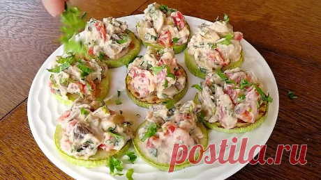 Без мяса, а ТАК вкусно! Обалденная ЗАКУСКА из КАБАЧКОВ
