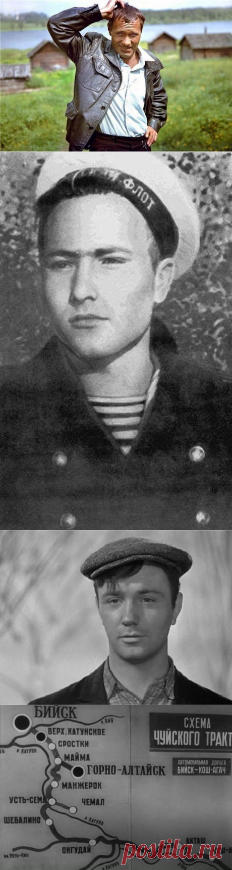 Шукшин - Живет такой парень