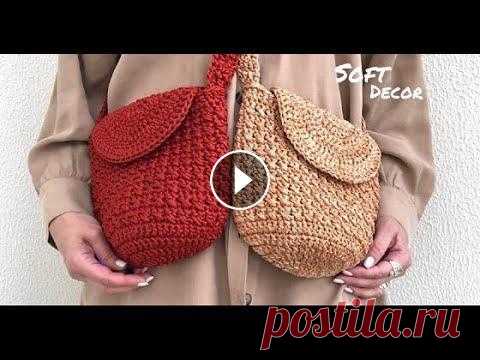 Такую оригинальную сумку можно связать из любого материала крючком: хлопкового или полиэфирного шнура, трикотажной пряжи, рафии или джута. Очень прост...