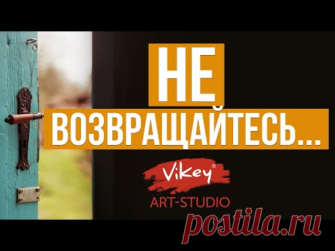 Стих с глубоким смыслом 