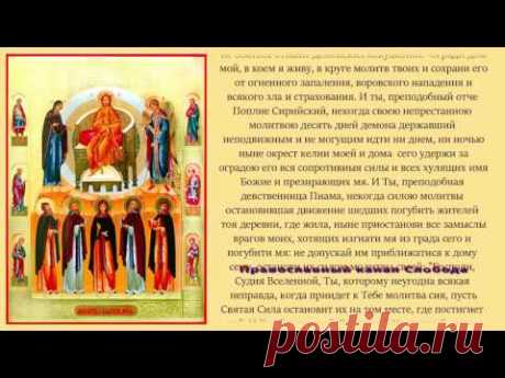 † Молитва задержания  Впервые в интернете!†