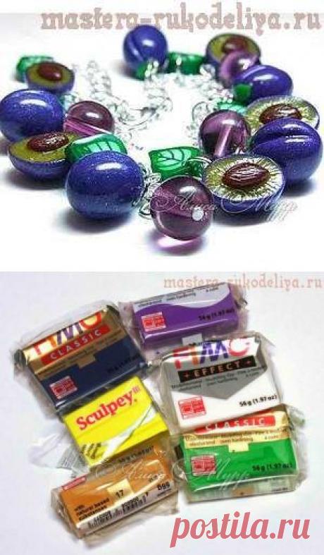 Мастер-класс по лепке: Сливы из полимерной глины