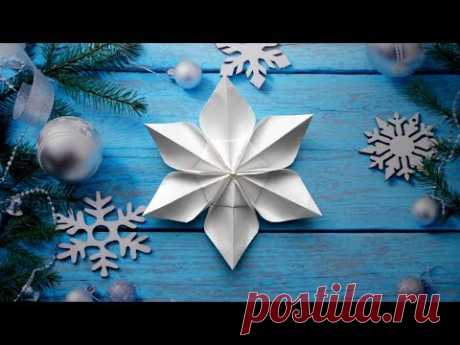 Снежинка из бумаги Новогодние поделки оригами - YouTube