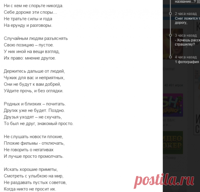 Мой Мир@Mail.Ru