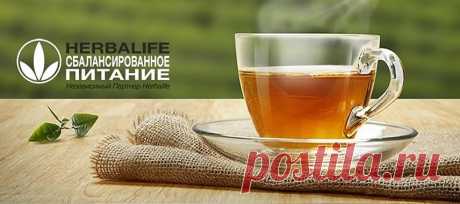 Чай Гербал | Herbal отзывы